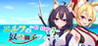Slave Princess Finne ~ IF Story 2 Image