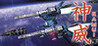 KAMUI Image