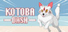 Kotoba Dash