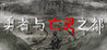 City of the Brave and the Undead