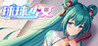 Kyuu Kyuu Shoujo Image