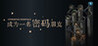 Cypherpunk Essentials Image