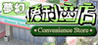 Convenience Store Image