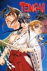 Tengai Image