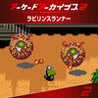Arcade Archives 2: Labyrinth Runner Image