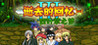 Lost Memories 3: The dream of four-leaf clover Image