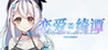 Love Qitan Image