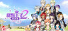 Dessert Prince 2 Collector's Edition