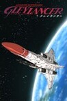 Gleylancer Image