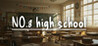 NO.8 High School
