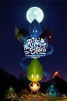 A Rite From the Stars: Remaster Edition Image