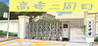 Second Round of the Gaokao