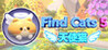 Find Cats 5 Image