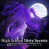 High School Dirty Secrets Image