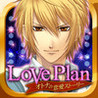 LovePlan ~For Slide Puzzle~ Image