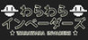 Warawara Invaders Image