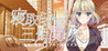 Netorare Sankaku Kankei Image
