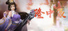 Long Zhong Ce Image