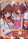 V.G. Neo Image