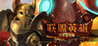 Alliance hero - metacosmic Awakening Image