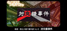 G-MODE Archives + 