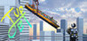 Jet Up Image