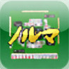 Noruma Mahjong Image