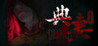 DianQi Image