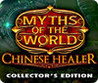 Myths of the World: Chinese Healer Image