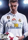 FIFA 18 Image