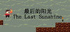 Last Sunshine
