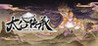 Legend of Tai gong Image