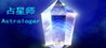Astrologer Image