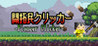 Pioneer Clicker Image