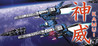 KAMUI Image