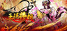 Princes and Generals
