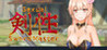 Sexual Sword Master Image