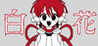 the white flower Image