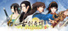 GuJian 2 Image