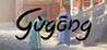 Gugong Image