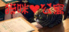 Cat Apartment Image