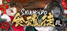 Shikhondo: Youkai Rampage Image