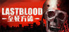 Last Blood Image