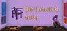 The Loneliest Artist Image
