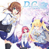 D.C. Re:tune Image
