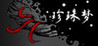 Pearl Dream Image