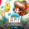 EGGCONSOLE Puyo Puyo PC-9801 Image