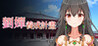 Liu Shan Maker Image