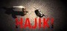 HAJIKI: Samurai Reflex Action Image