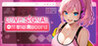 Love Signal: Off the Record Image